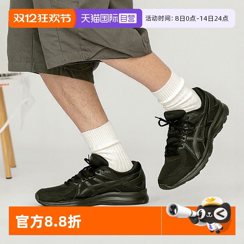 Asics亚瑟士运动鞋男女情侣跑鞋