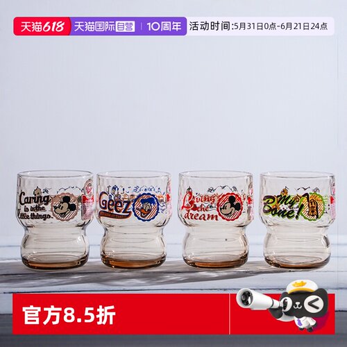 aderia迪士尼卡通米奇杯子