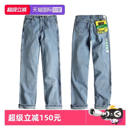 Wrangler/威格936修身男士牛仔裤
