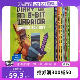 英文原版 桥梁书 Warrior 友谊与冒险 6册盒装 Bit Diary 全彩插图 青少年课外读物 8位元 世界背景 我 战士日记 自营