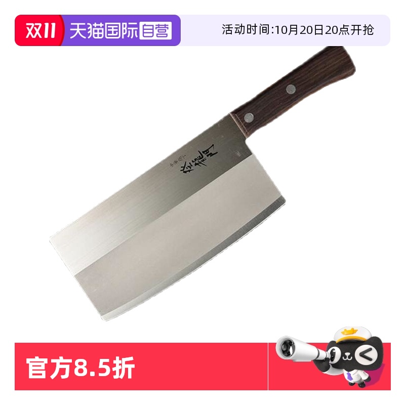 藤次郎日本进口王风女士切菜刀
