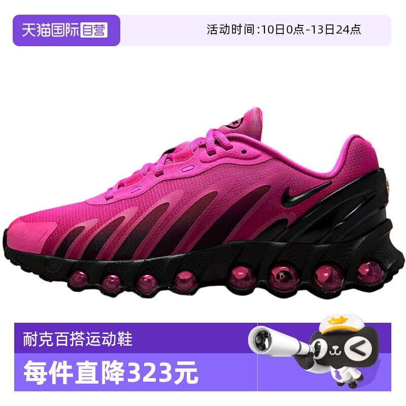 【自营】Nike耐克女鞋个性轻量休闲透气低帮运动跑步鞋HF5509-601