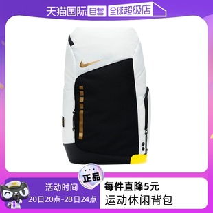 自营 Nike耐克男女双肩背包大容量书包户外旅行包 DX9786 100