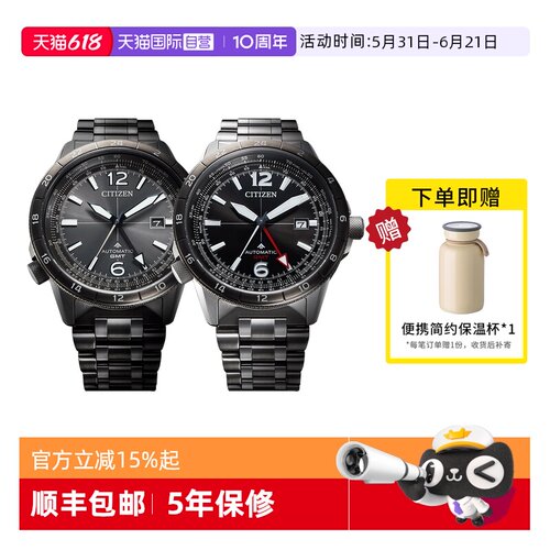 西铁城手表男自动机械