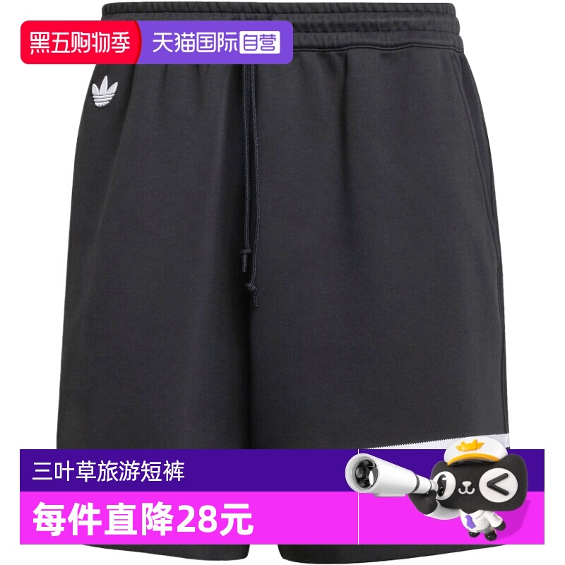 【自营】阿迪三叶草男子NEU C SHO运动休闲短裤JC9941