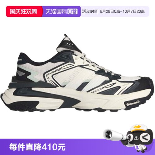 【自营】adidas阿迪达斯男女XLG STORMEDGE运动训练跑步鞋KJ2118
