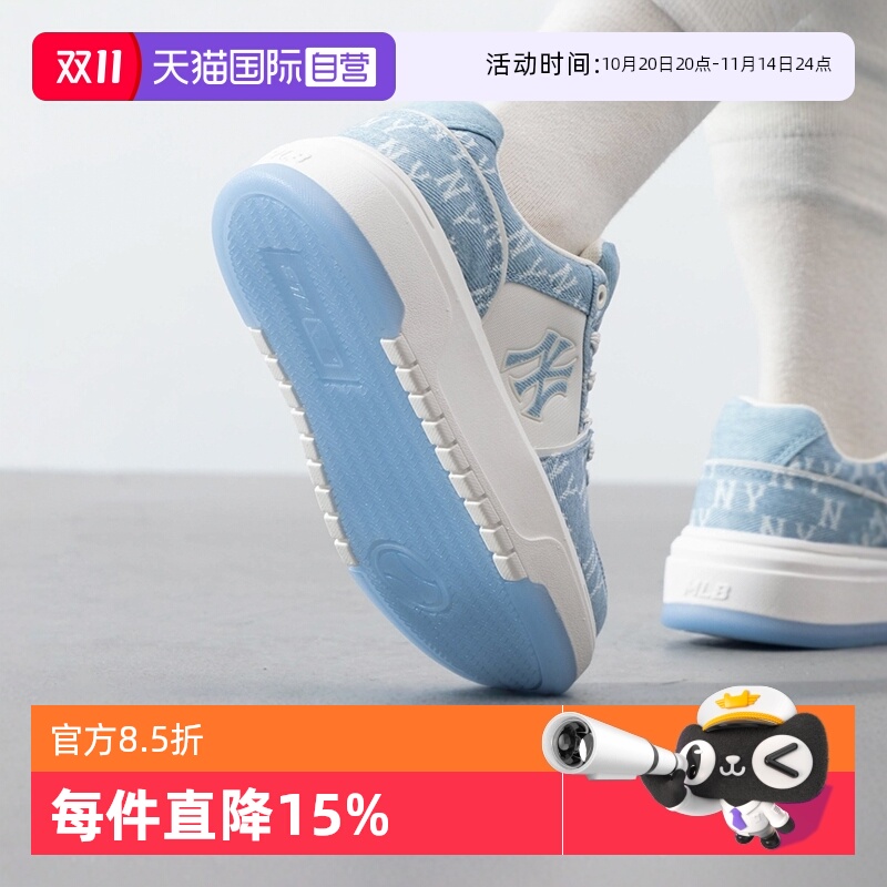 【自营】MLB老花休闲鞋男鞋女鞋新款轻便厚底鞋透气运动缓震板鞋