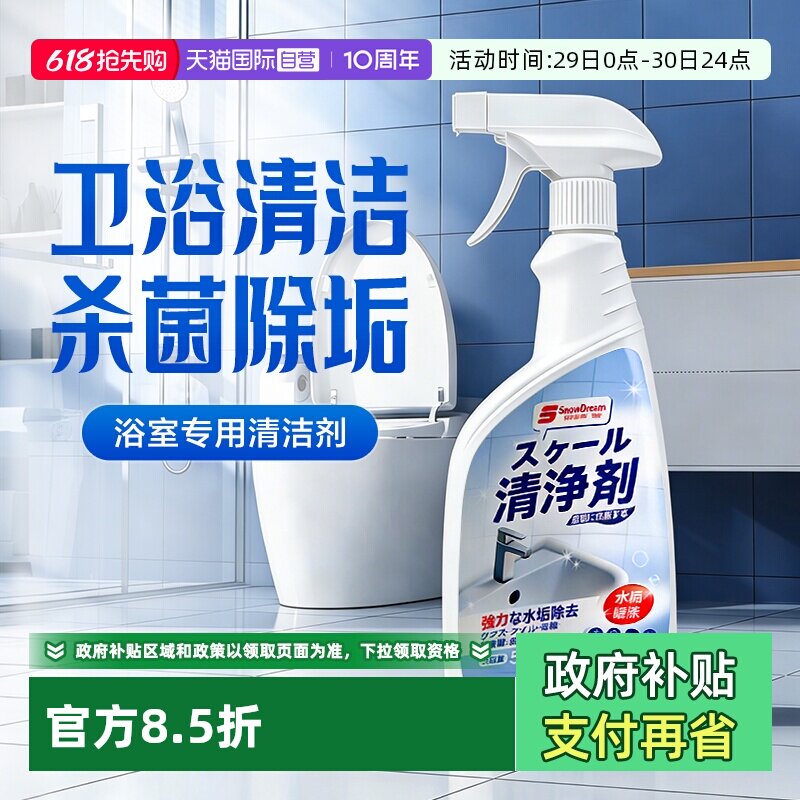 商品图