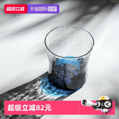 日本进口东洋佐佐木八千代酒杯