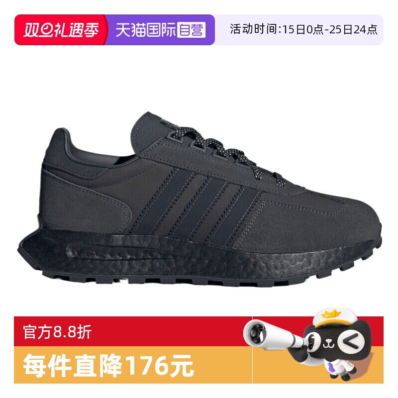 【自营】阿迪达斯三叶草男女鞋RETROPY E5ORI运动休闲鞋IF3927
