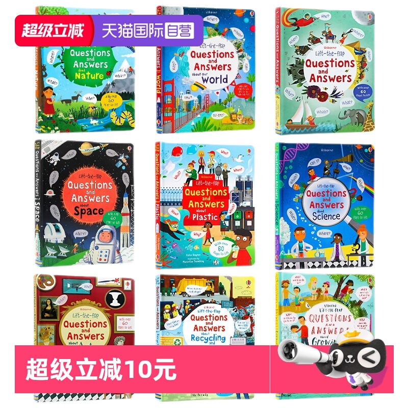 Usborne问与答系列英文原版