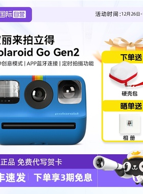 【自营】【新年礼物】宝丽来Go Gen2 拍立得胶片复古生日相机go 2