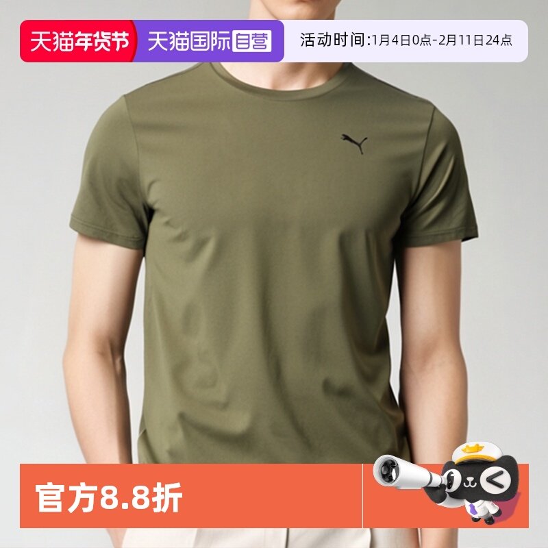 【自营】PUMA彪马绿色速干短袖T恤男士健身衣圆领梭织上衣半袖男,运动服/休闲服装,运动T恤,淘宝优惠券,粉丝福利购,淘宝优惠卷