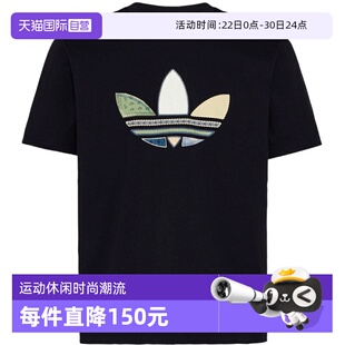 【自营】adidas阿迪达斯三叶草三条纹拼接式LOGO短袖T恤 KW5671