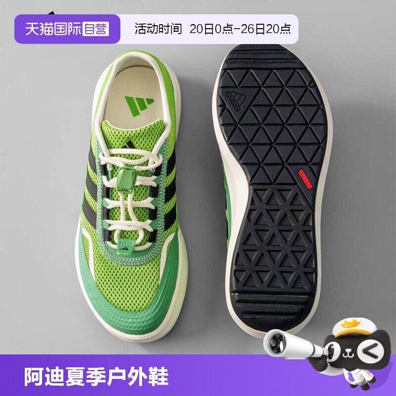 阿迪达斯男女同款户外溯溪鞋