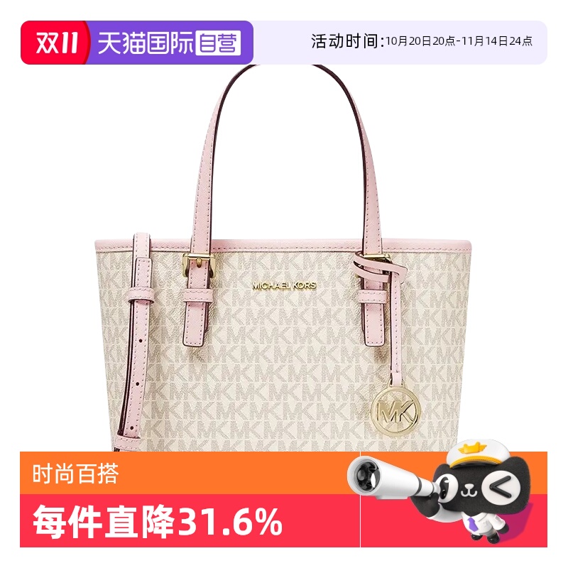 MichaelKors托特包单肩斜挎