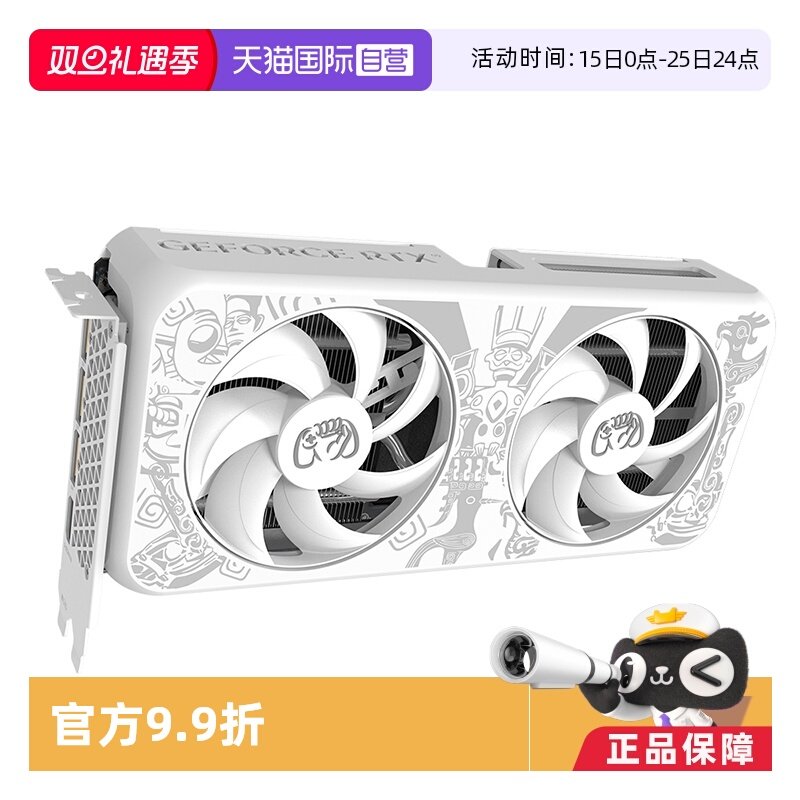 电竞叛客RTX5060/5060Ti16G显卡