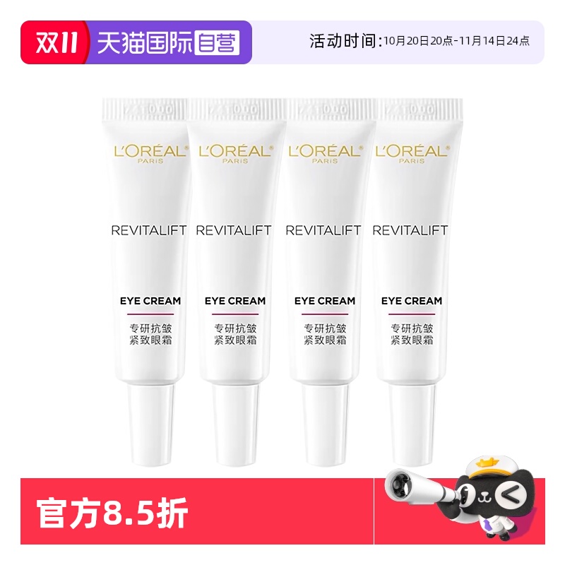 专研抗皱