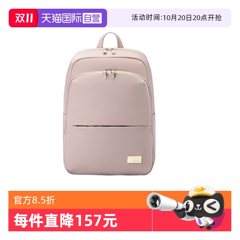 【自营】新秀丽休闲双肩包女士通勤出差轻便电脑包旅游背包 GV1