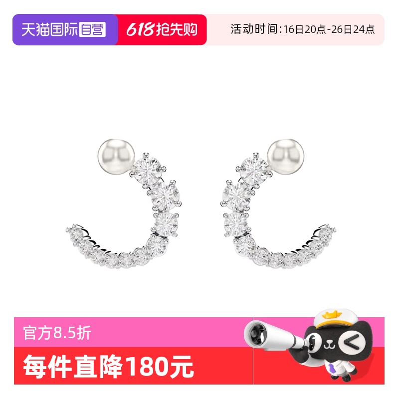 ɫ ӪSwarovski/ʩʱаٴ С õɫ513Ԫ(88VIP 95)