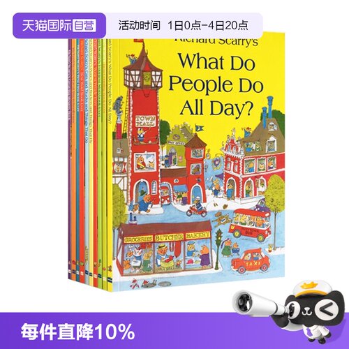 【自营】理查德斯凯瑞金色童书10册 Richard Scarry Collection 英文原版绘本 what do people do all day 好忙好忙的小镇 5-8岁