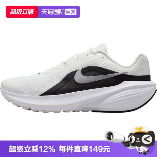 【自营】NIKE耐克男DOWNSHIFTER 14运动训练跑步鞋IB1895-107
