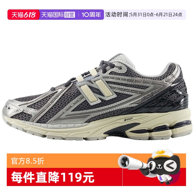 【自营】New Balance男女同款轻便百搭休闲鞋运动慢跑鞋 M1906RBG
