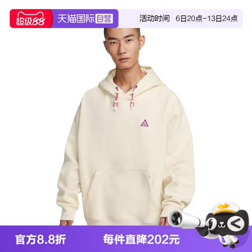 【自营】Nike耐克男子户外休闲印花连帽运动卫衣套头衫IM9347-113