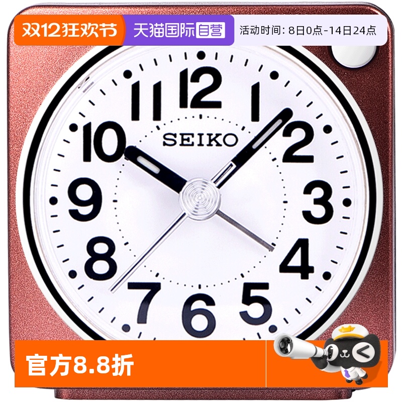 SEIKO精工日本夜灯闹钟