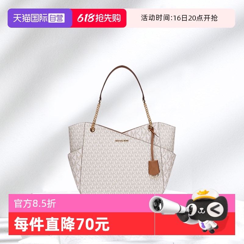 ɿɫ ӪMichael Korsֱ PVCϻذɫӡ