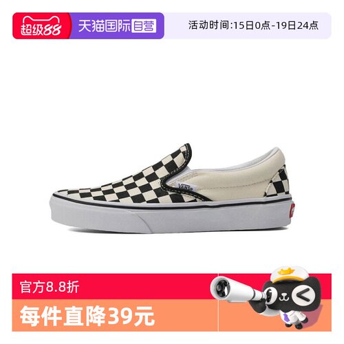 自营VANS万斯中性帆布鞋/硫化鞋