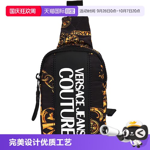 男士胸包VersaceJeansCouture
