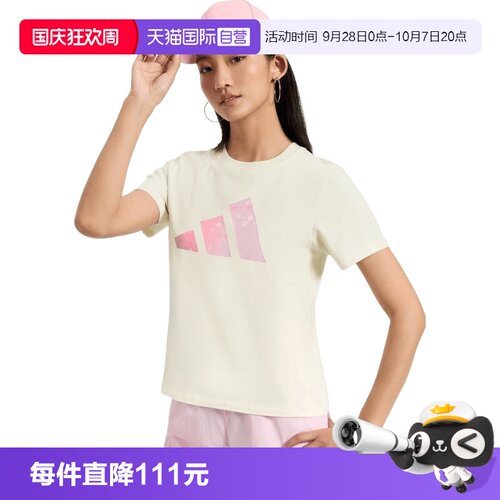 【自营】adidas阿迪达斯FAV TEE女子运动休闲短袖T恤KS2867