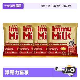 【自营】添赐力烘焙全价全期免疫烘焙猫粮88%鲜肉美毛全龄期粮