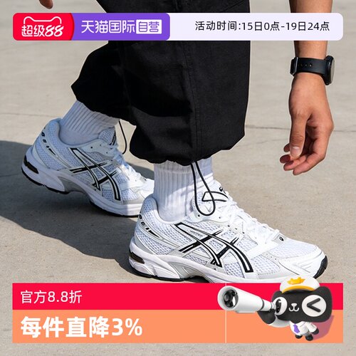 【自营】ASICS亚瑟士男女GEL-1130时尚潮流老爹鞋轻便舒适休闲鞋