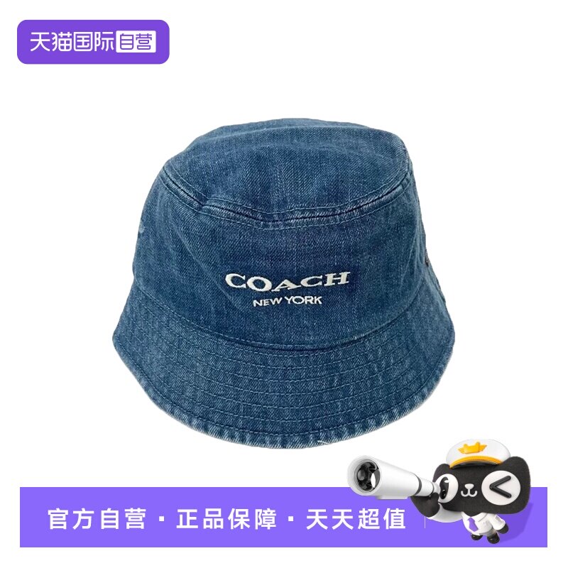 【自营】COACH蔻驰原创设计 棉渔夫帽男女同款情侣款盆帽
