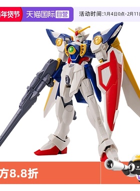 【自营】万代敢达拼装模型 EG ENTRY GRADE 1/144 飞翼高达