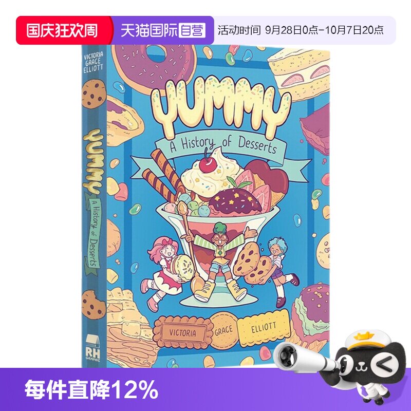 【自营】预售 英文原版 Yummy A History of Desserts 点心甜品美食绘本 少儿全彩绘本漫画