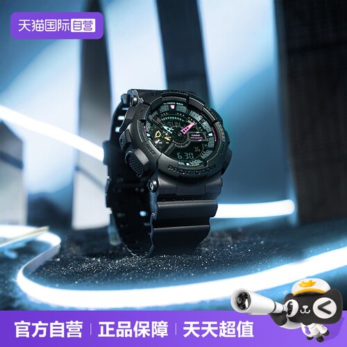 【自营】CASIO卡西欧GSHOCK官方正品大表盘防水运动男表GA-100MF