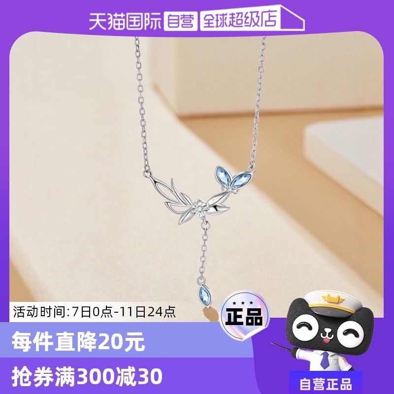 ��Ӫ����softdora/��羶�Ů