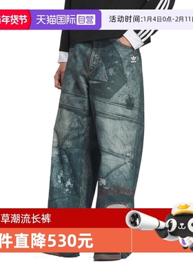 【自营】adidas阿迪达斯三叶草男运动休闲街头宽松牛仔长裤KC2691