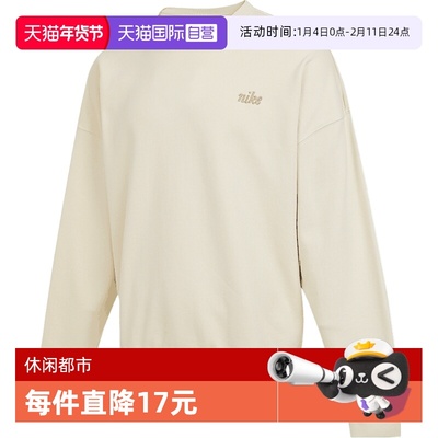 【自营】NIKE耐克男子CLUB OS CREW LBR无帽运动卫衣IB8360-229