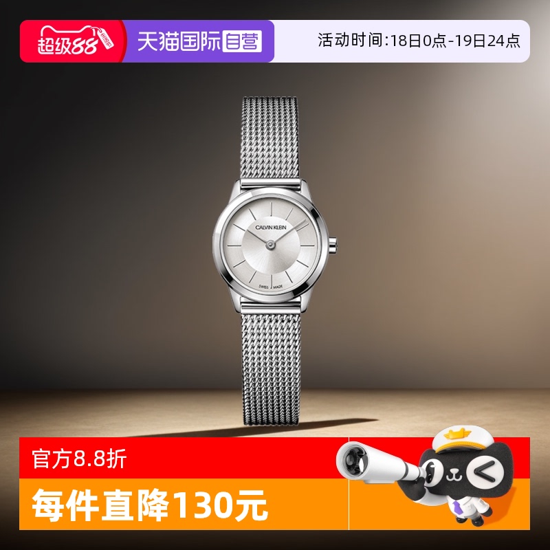 【自营】【直营】Calvin Klein CK情侣瑞士石英腕表新款专柜进口