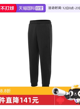 【自营】adidas阿迪达斯男子M MH KN PT运动休闲长裤JY6955