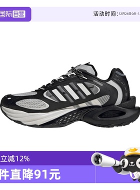 【自营】阿迪达斯中性CLIMACOOL VENTO 4.0SPW 运动跑步鞋JQ4946