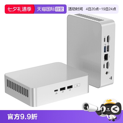 【自营】ASUS/华硕 NUC15 PRO+迷你主机 微型电脑办公家用工控