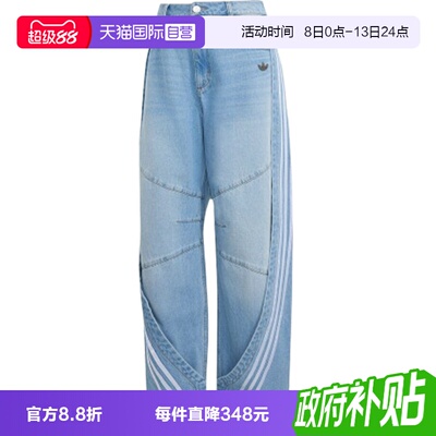 【自营】Adidas阿迪三叶草女子运动休闲长裤KY5188
