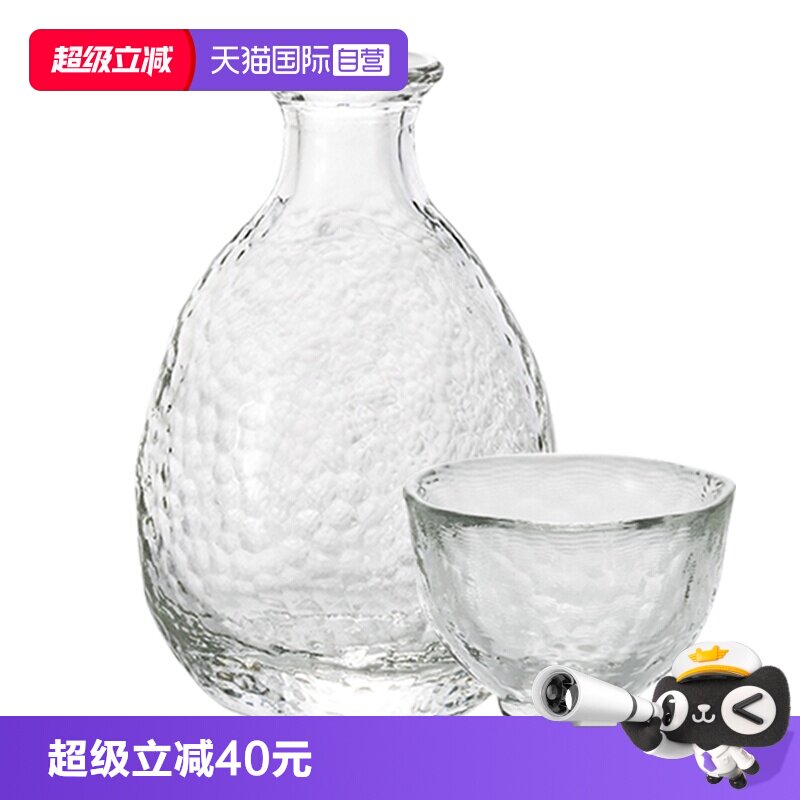 【自营】aderia玻璃锤纹酒壶津轻无铅玻璃清酒壶梅子酒瓶烧酒杯