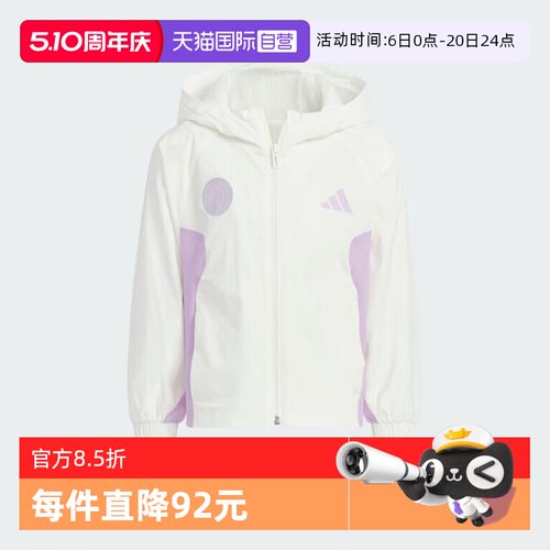 【自营】阿迪达斯开学季新款女童防晒衣UPF50+凉感连帽外套KC5988
