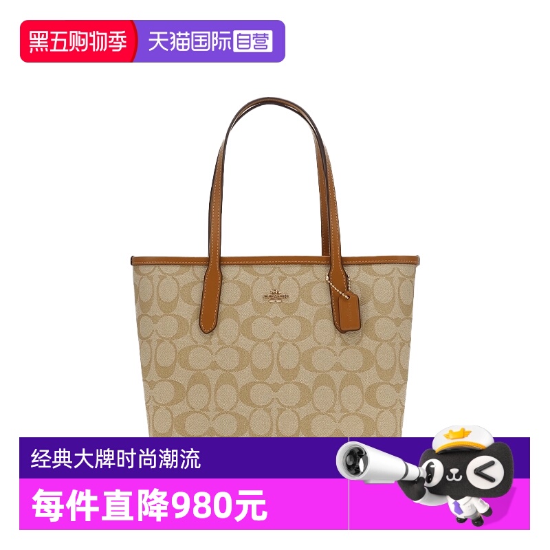 COACH/蔻驰女士单肩斜挎包